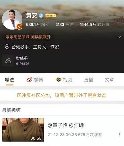 爆料吃瓜群众免费视频,免费视频背后的吃瓜群众爆料风云
