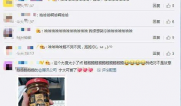 吃瓜爆料大全网站qq,QQ版独家揭秘