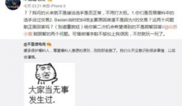辽宁吃瓜最新事件爆料,揭秘幕后真相与惊人内幕