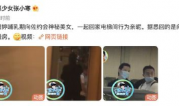 吃瓜少女张小寒爆料向佐,揭秘明星背后的故事