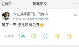 爆料吃瓜福利群微博号,微博号背后的神秘爆料世界”